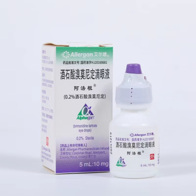 阿法根（酒石酸溴莫尼定滴眼液） 图 2